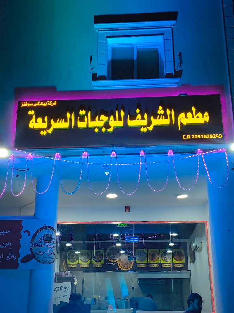 Khyber Shinwari Restaurant 804