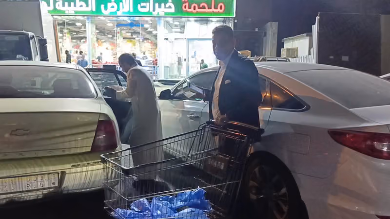 خيرات الأرض الطيبة للخضار والفواكه واتمور واللمواد الغذائية واللحوم