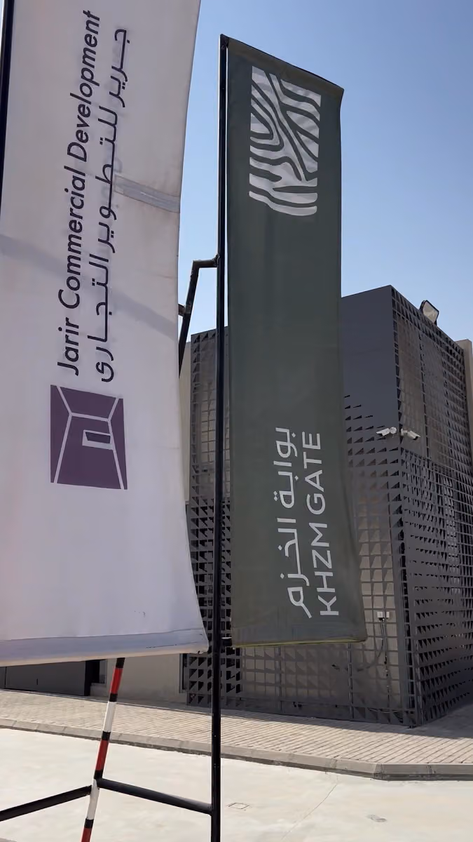 KHZM GATE بوابة الخزم