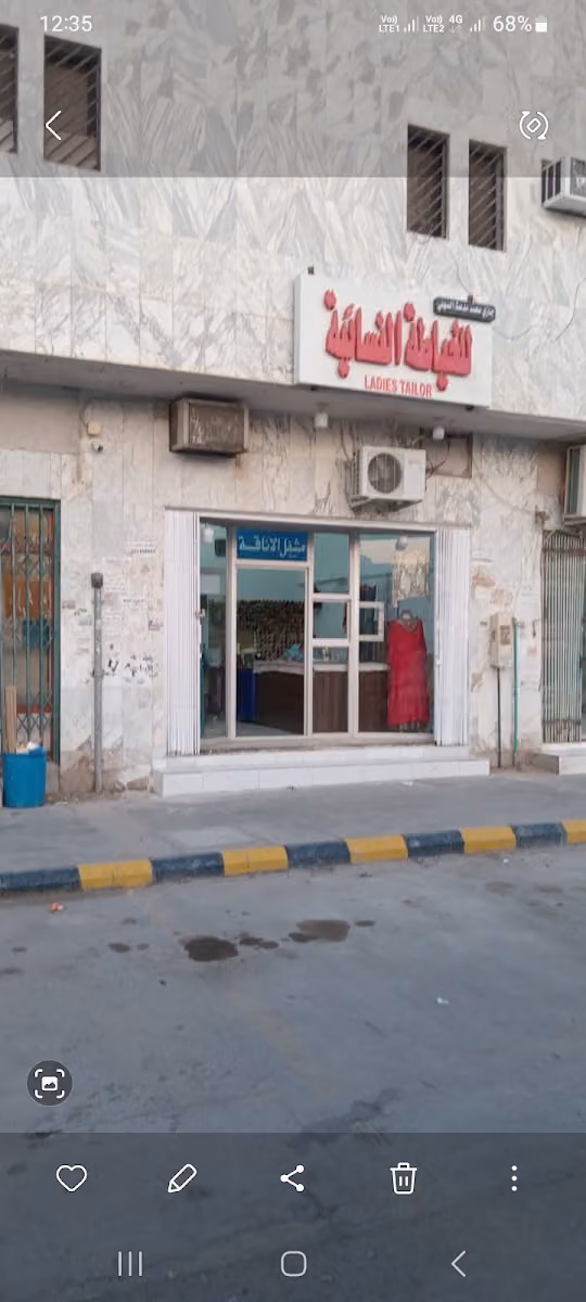 خزنه بنت غلاب بن مقبل المطيري للخياطة النسائية