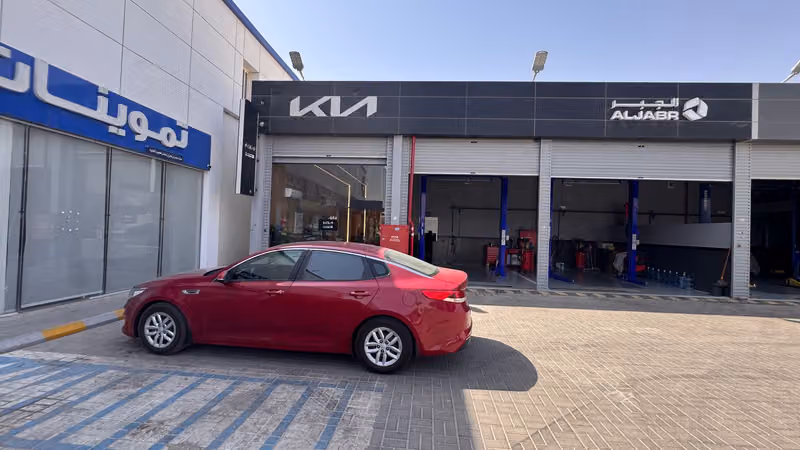 KIA Aljabr Quick Services Alshiffa - مركز كيا الجبر الصيانة السريعة الشفا