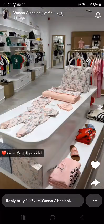 Kids Around كيدز اراوند - Riyadh, Saudi Arabia