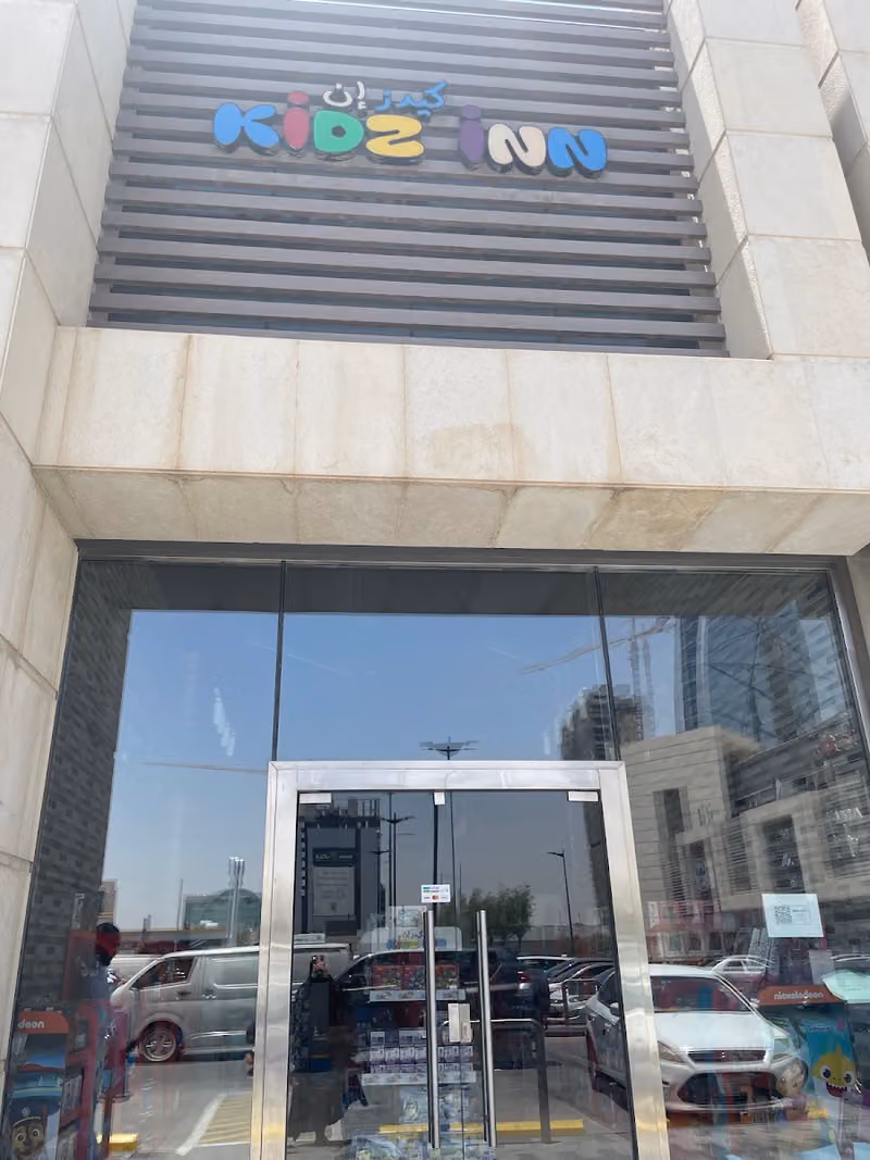 كيدز ان