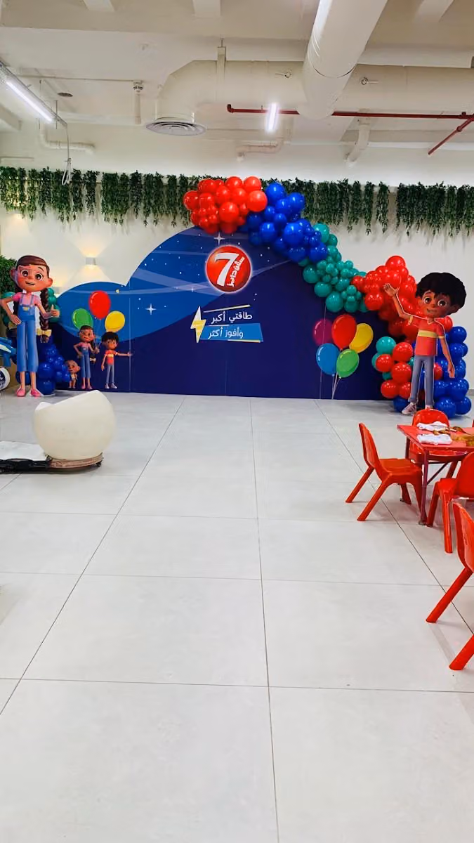 Kidz Stations For Entertainment – Riyadh Main Office (كيدز ستيشنس للترفيه - المكتب الرئيسي الرياض)