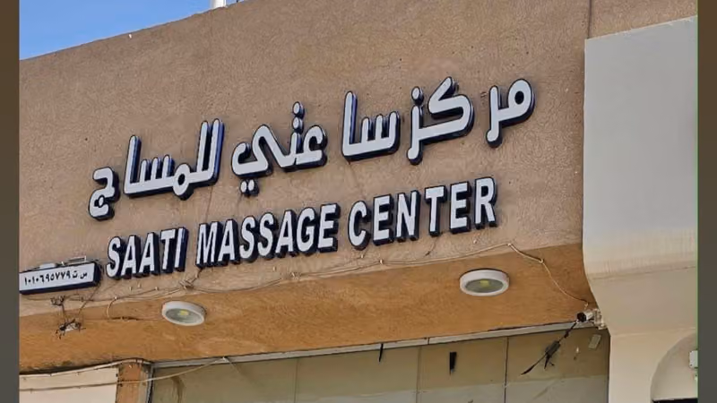 Kiki at Saati Massage and Spa Morrocan Bath