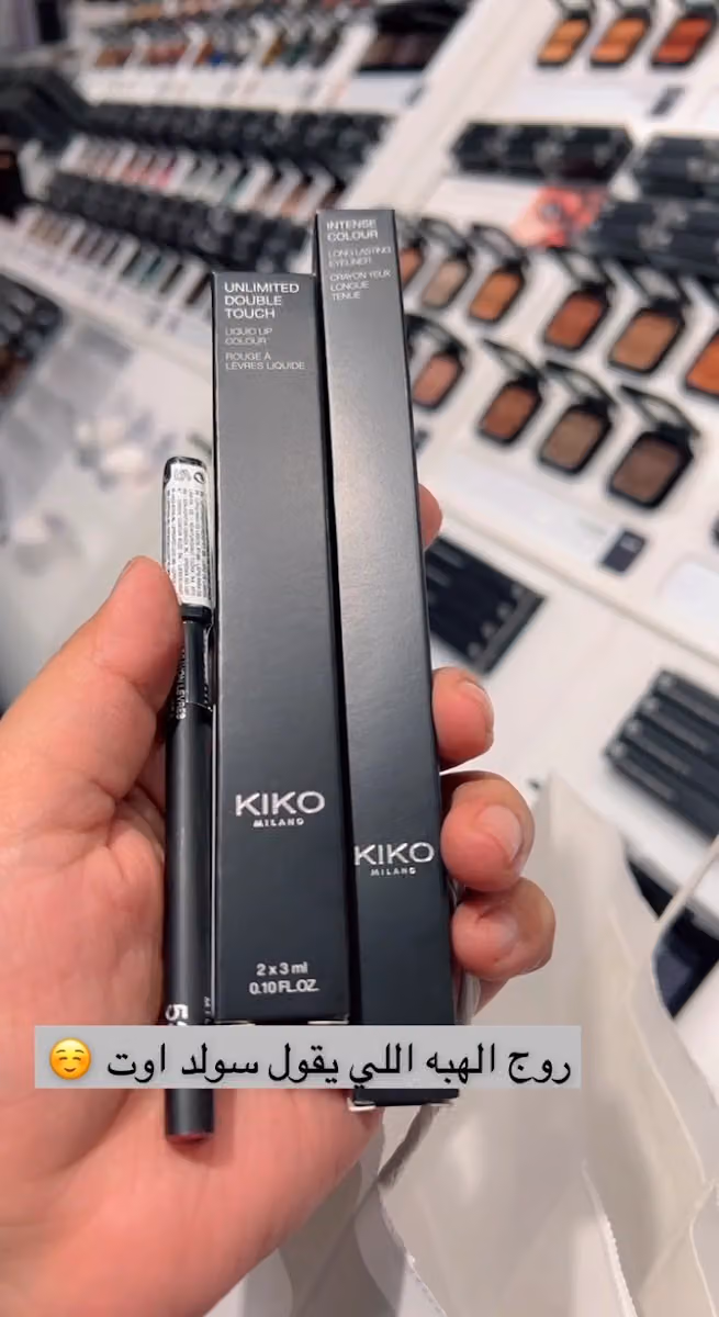 Kiko