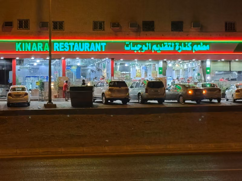 Kinara Restaurant