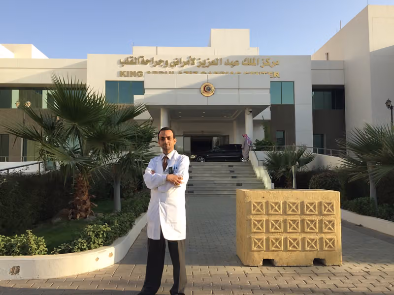 عيادات الاسنان مدينة الملك عبدالعزيز الطبية