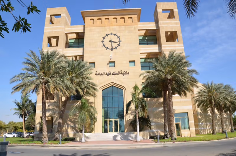 King Fahad Public Library