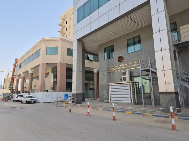 شركة مستشفى الملك فيصل التخصصي الدولية القابضة