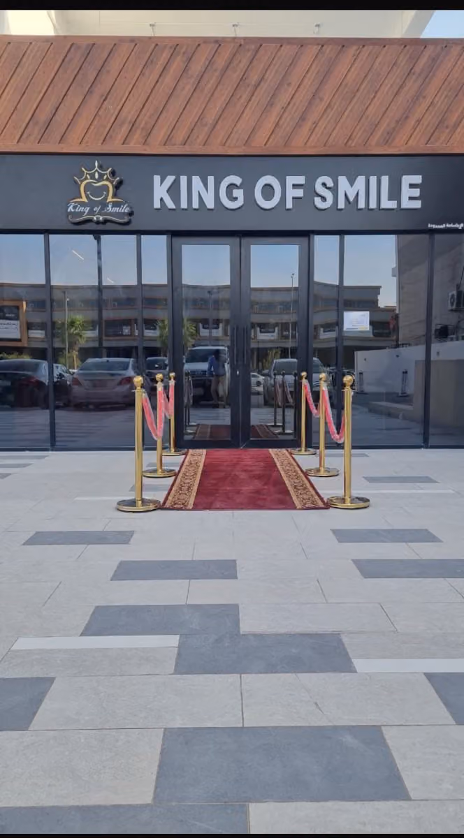 King of smile