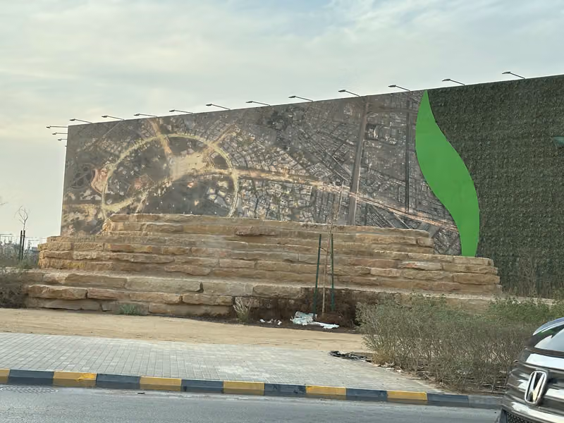 King Salman Park Foundation(Site Office)