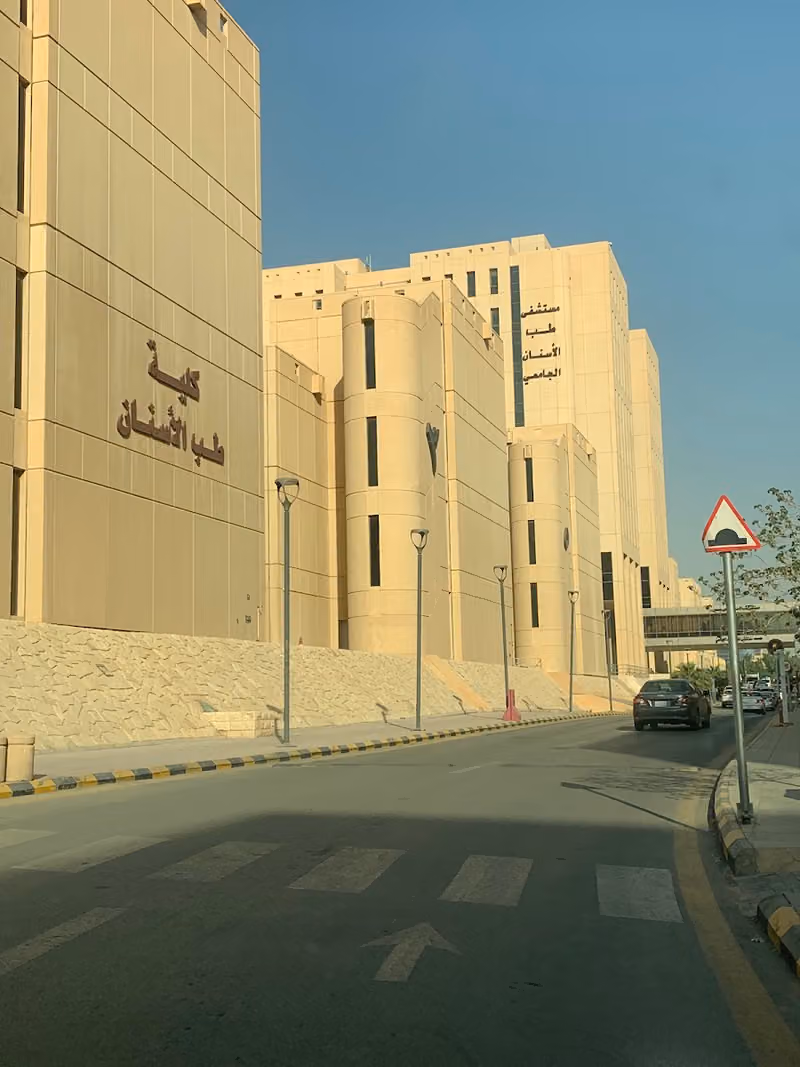 King Saud University Dental Center and Clinic