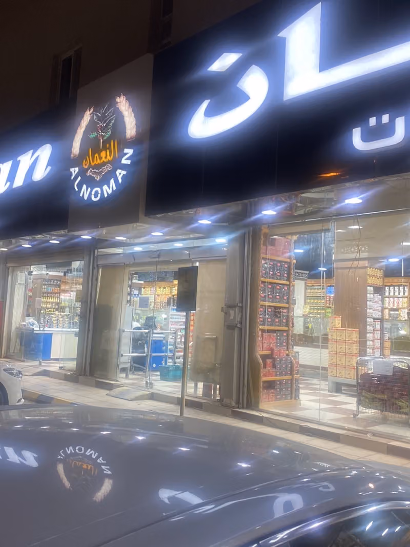 Kingdom markets qualitatively