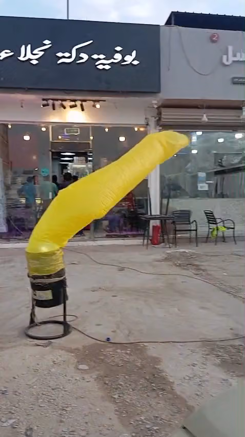 Kishk Juha Restaurant