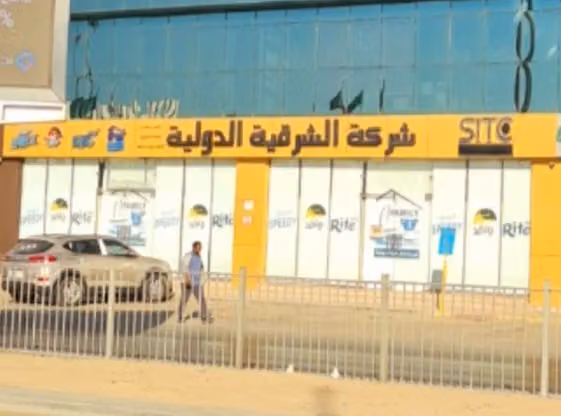 Kitchen Iteams market riyadh