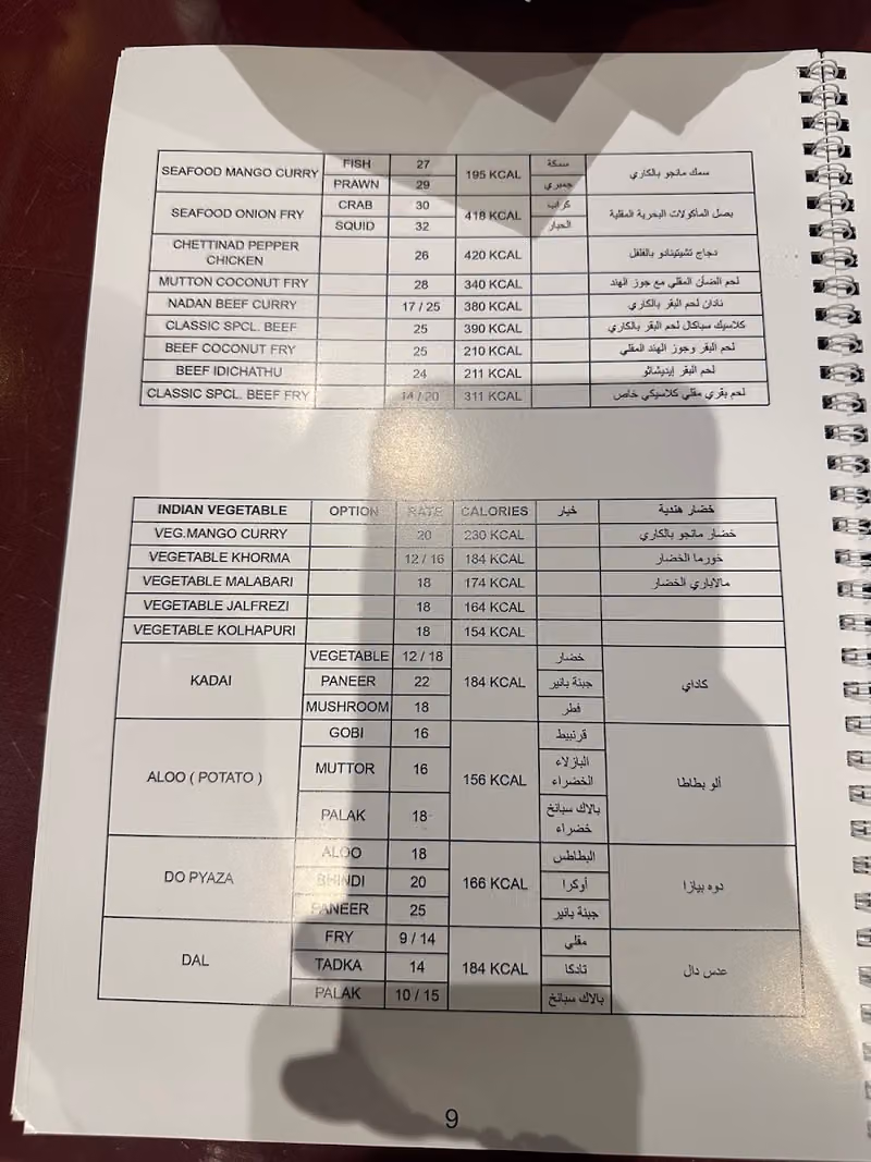 كلاسيك