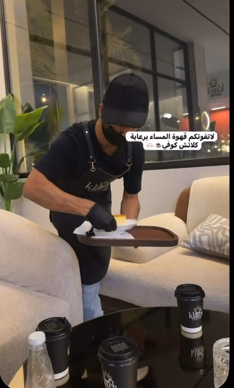 كلاتش
