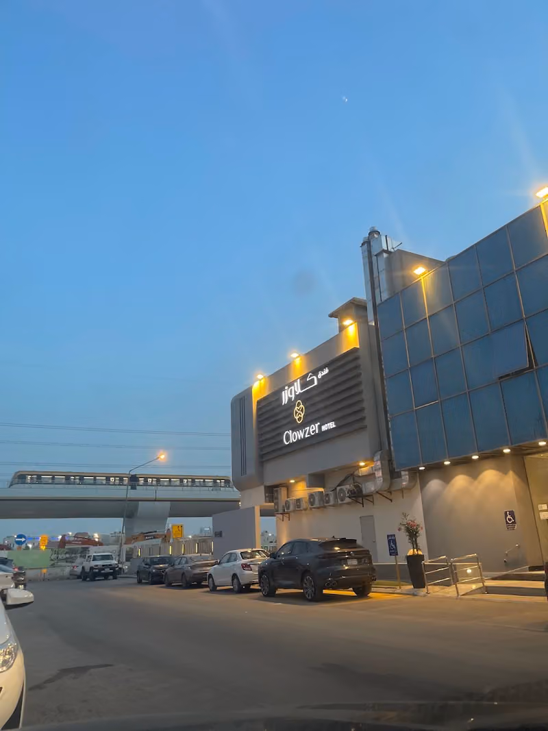كلاوزر الربيع