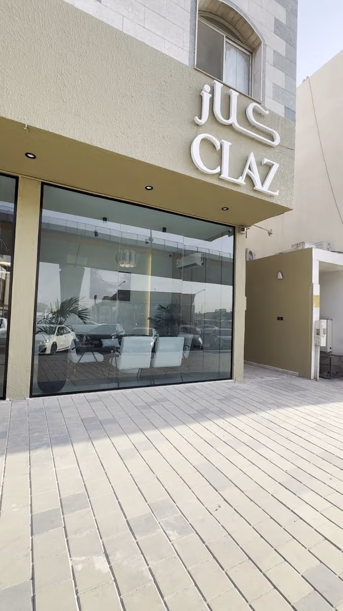 كلاز | CLAZ
