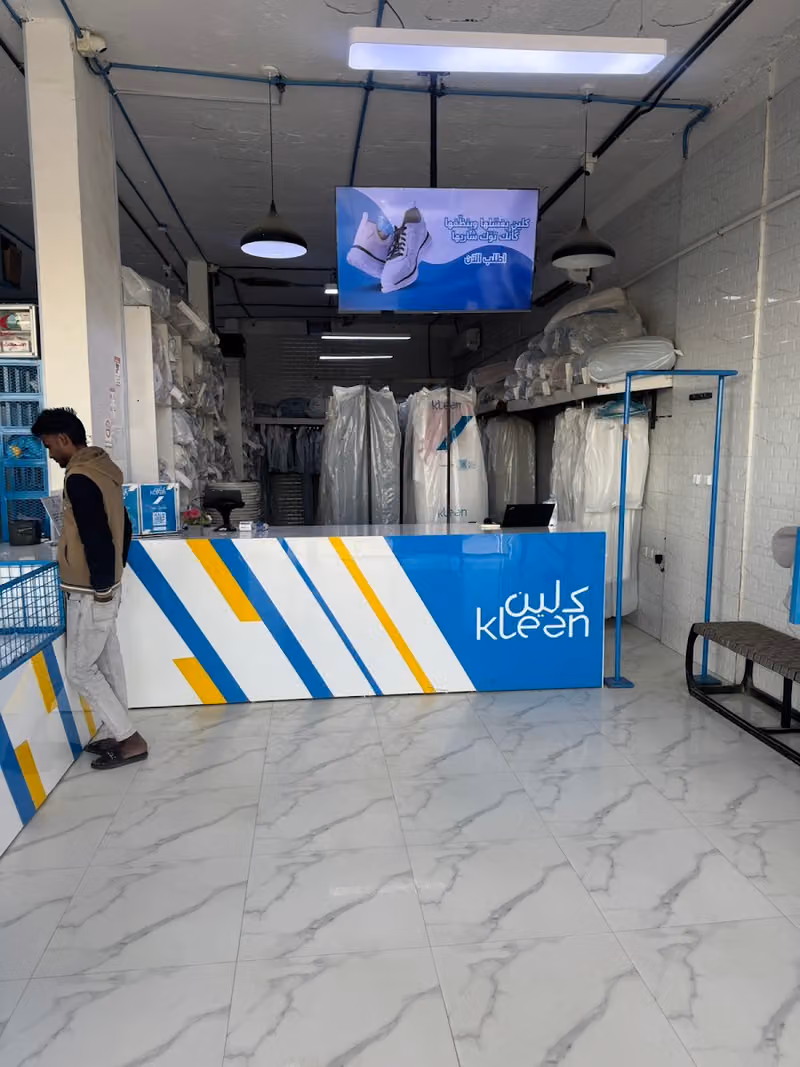 Kleen Laundry مغسلة كلين