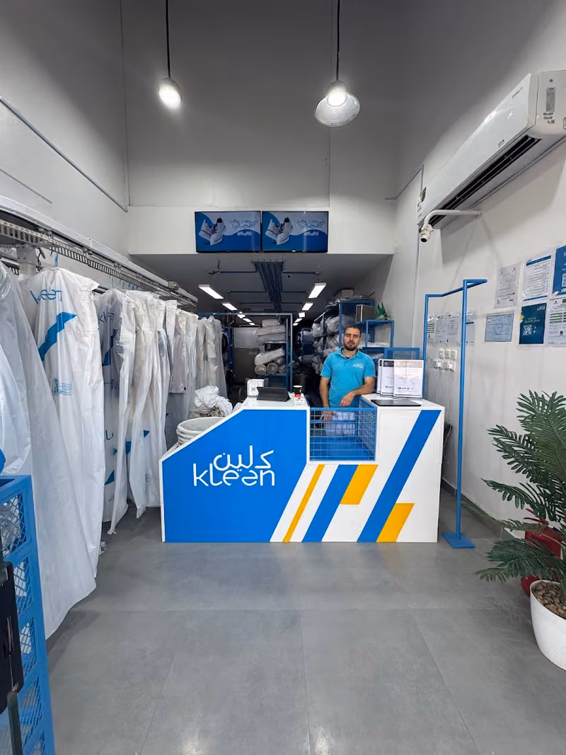 Kleen Laundry مغسلة كلين