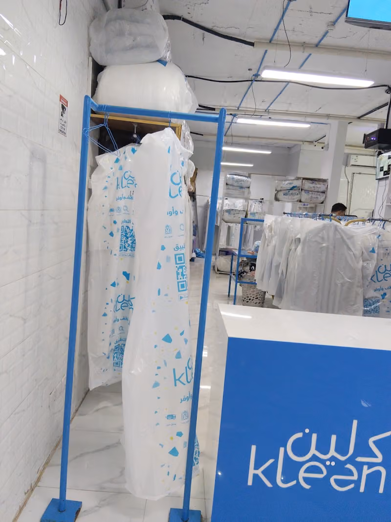 Kleen Laundry مغسلة كلين
