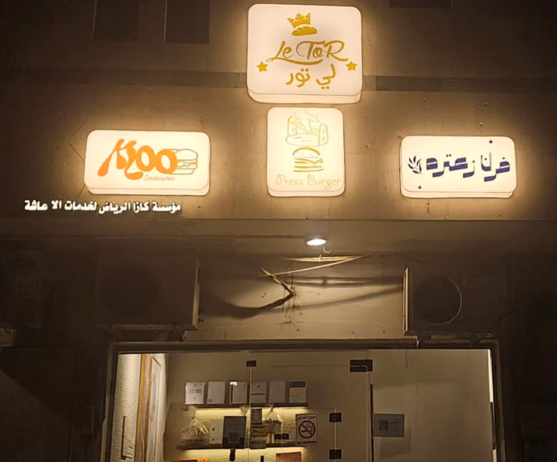 KLOO sandwich | كلوو ساندوتش | اليرموك