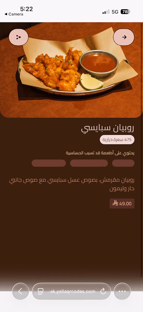 كليفر ستيك