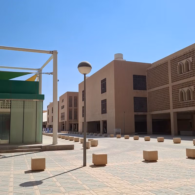 كلية العلوم الاجتماعية