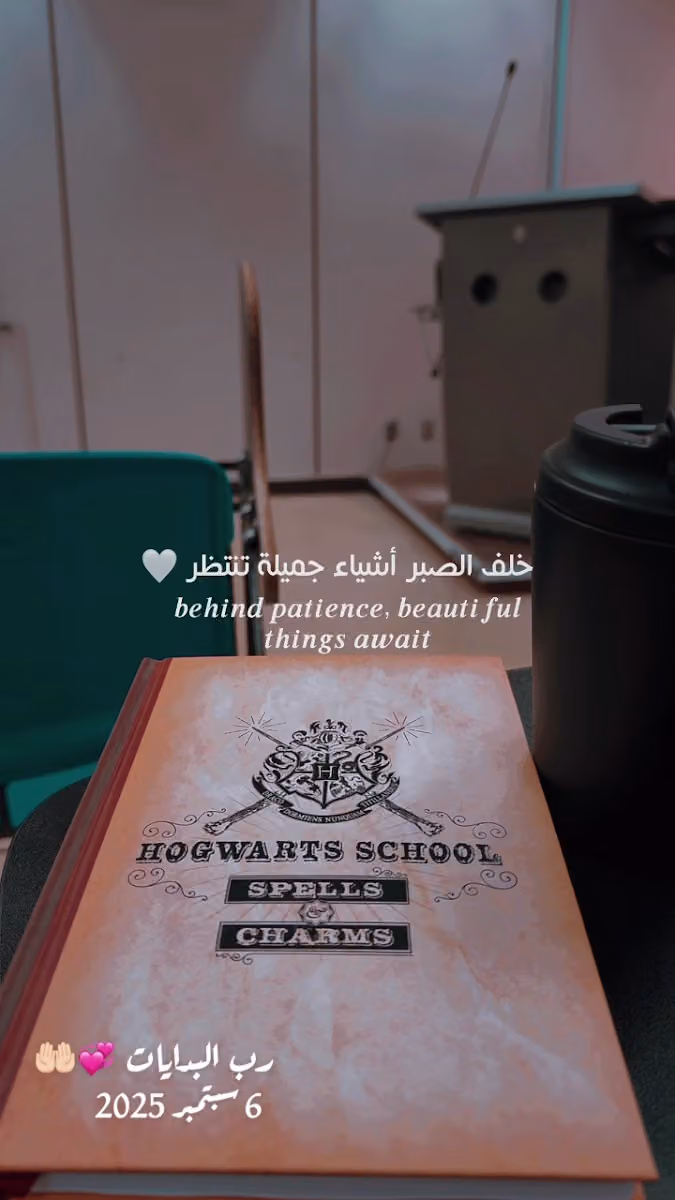كلية العلوم الطبية التطبيقية طلاب