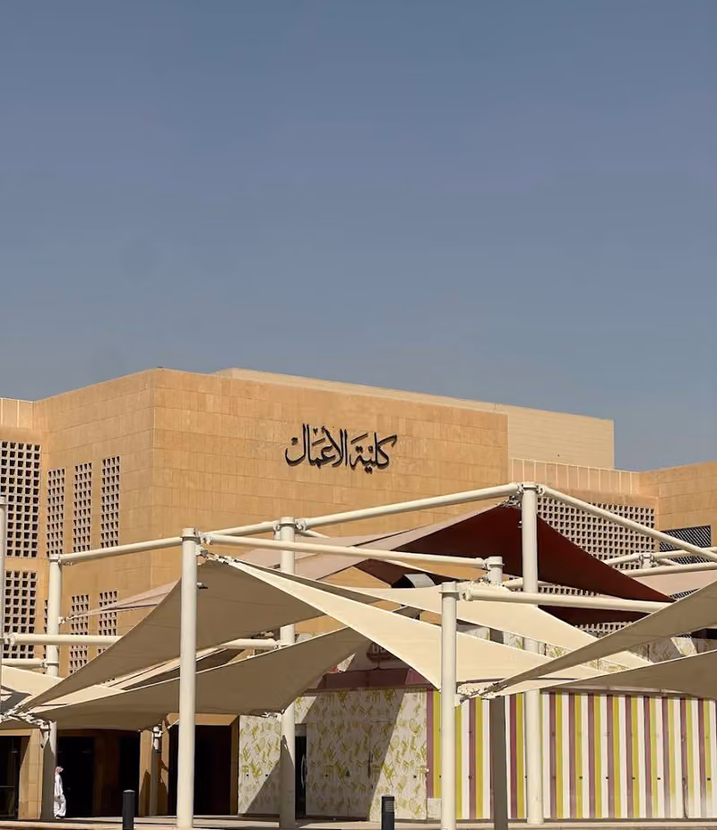 كلية الاقتصاد والعلوم الإدارية مبنى 305