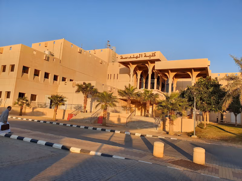 College of Engineering