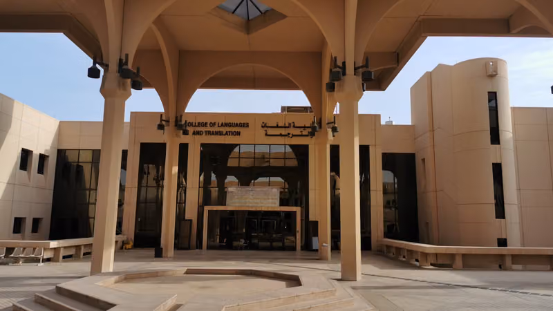 College of Language Sciences
