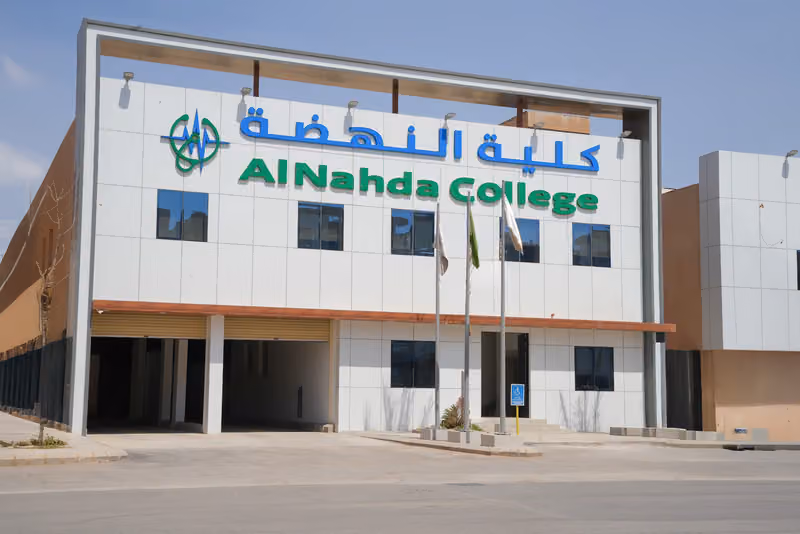 كلية النهضة للصيدلة والعلوم الطبية