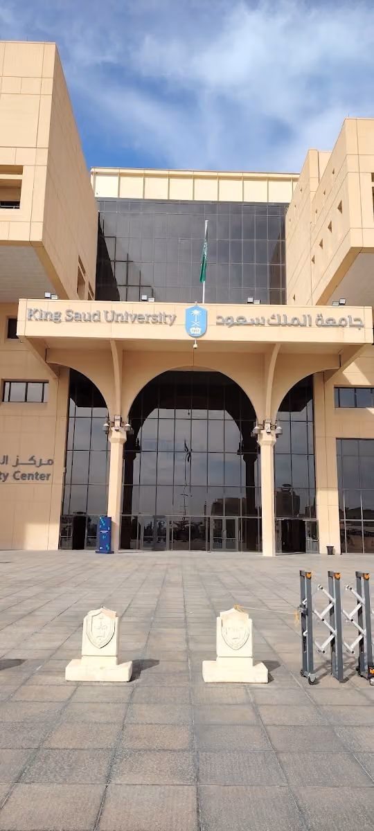 كلية التربية-جامعة الملك سعود