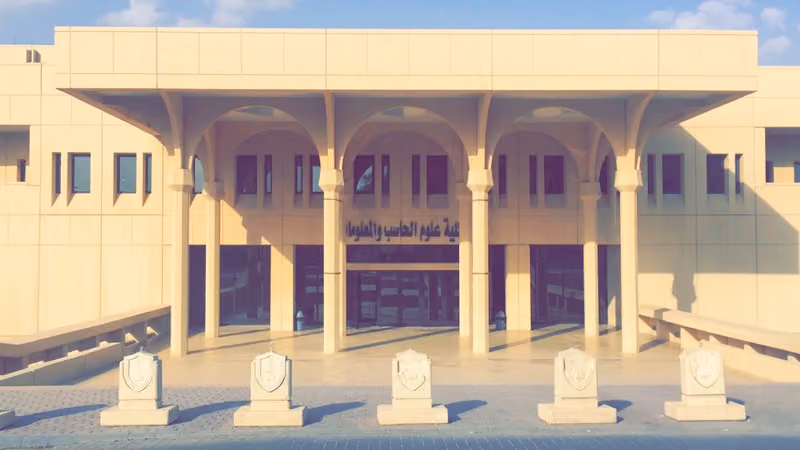 College of Computer and Information Sciences Building 31