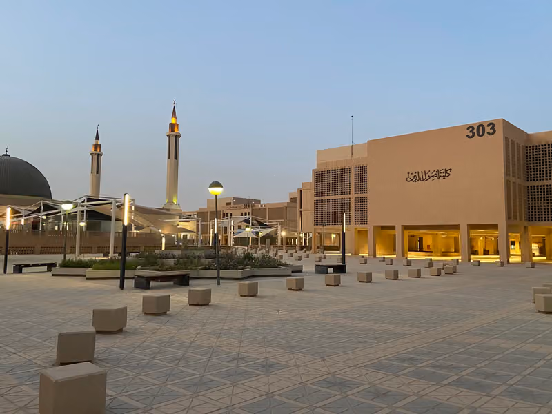 College of Fundamentals of Religion and Da'wah