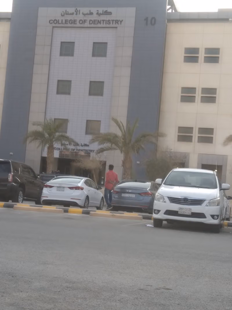 College of Dentistry - GUC