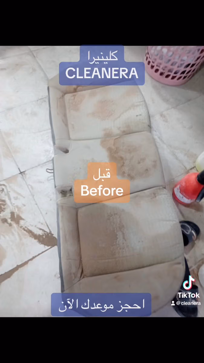 كلينيرا تلميع سيارات cleanera