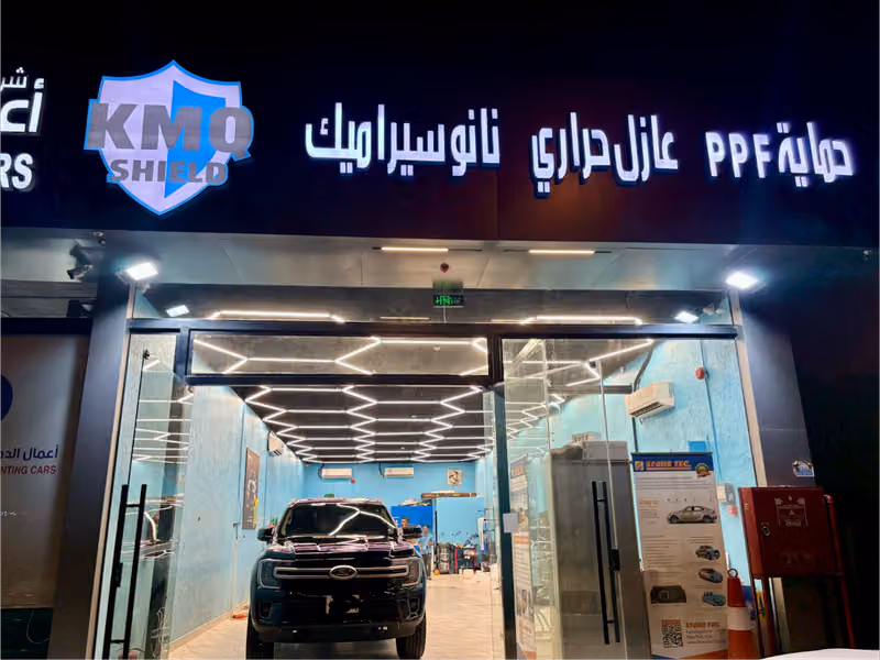 KMQ - Hamra Branch | كي ام كيو - فرع الحمراء