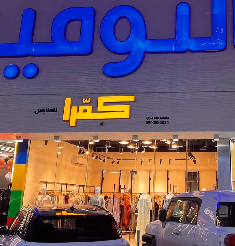 كمرا