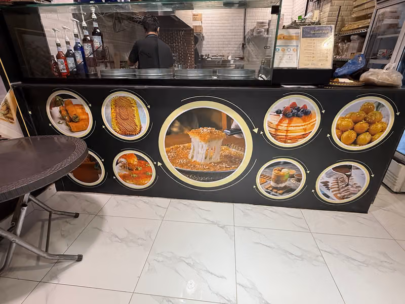 كنافة ذوق الخيال