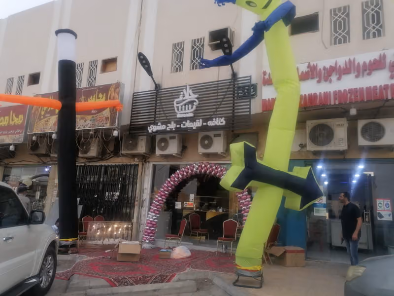 كنافة حلاتي