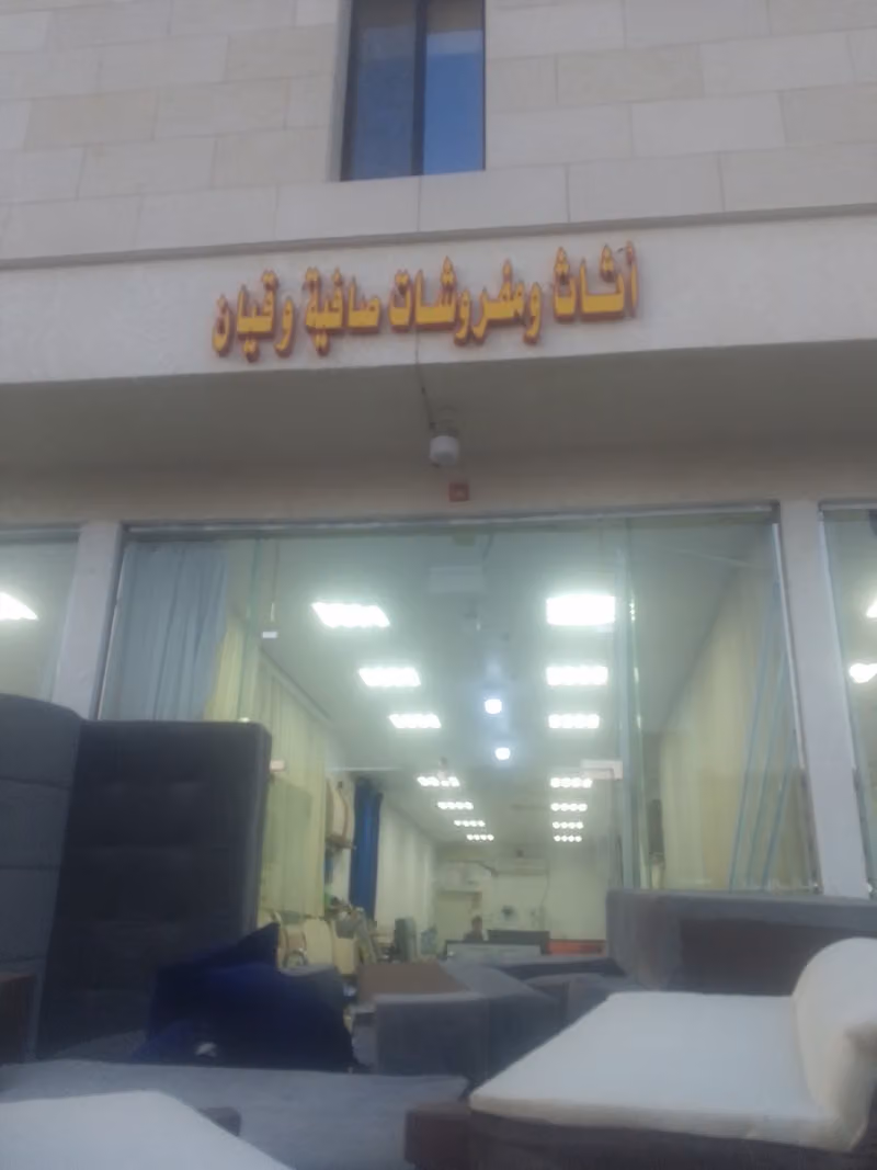 كنباتي