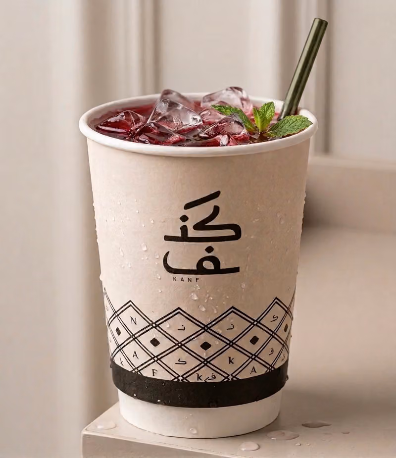 كَـنف | Kanf