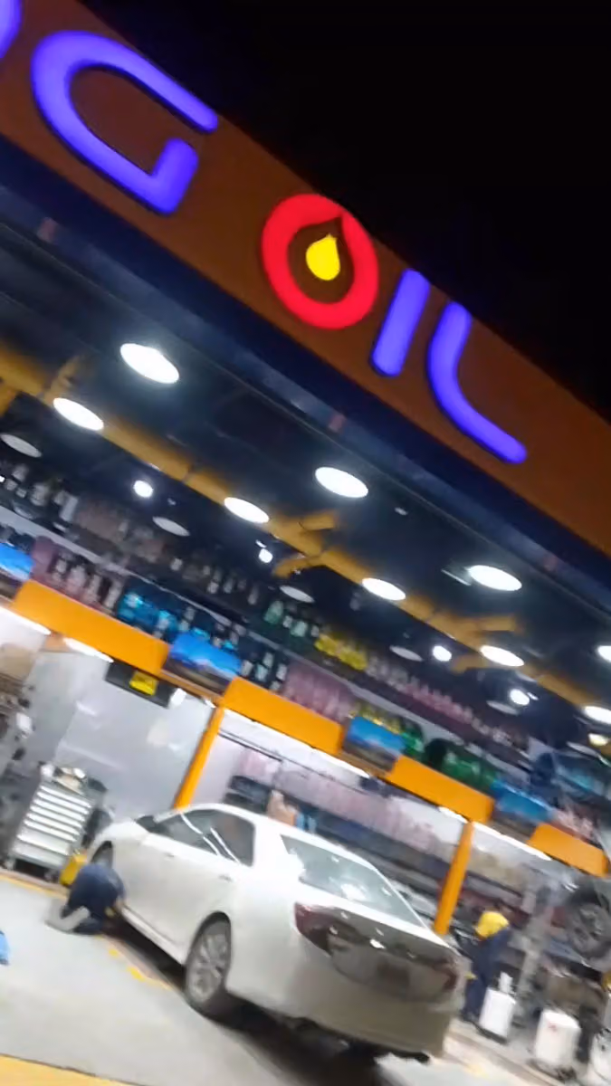 كنج اويل لخدمات السيارات