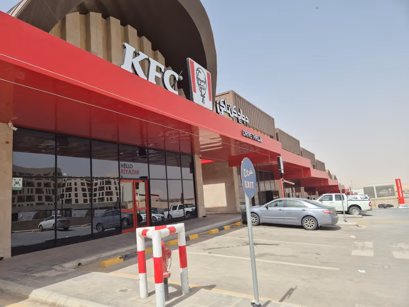 KFC