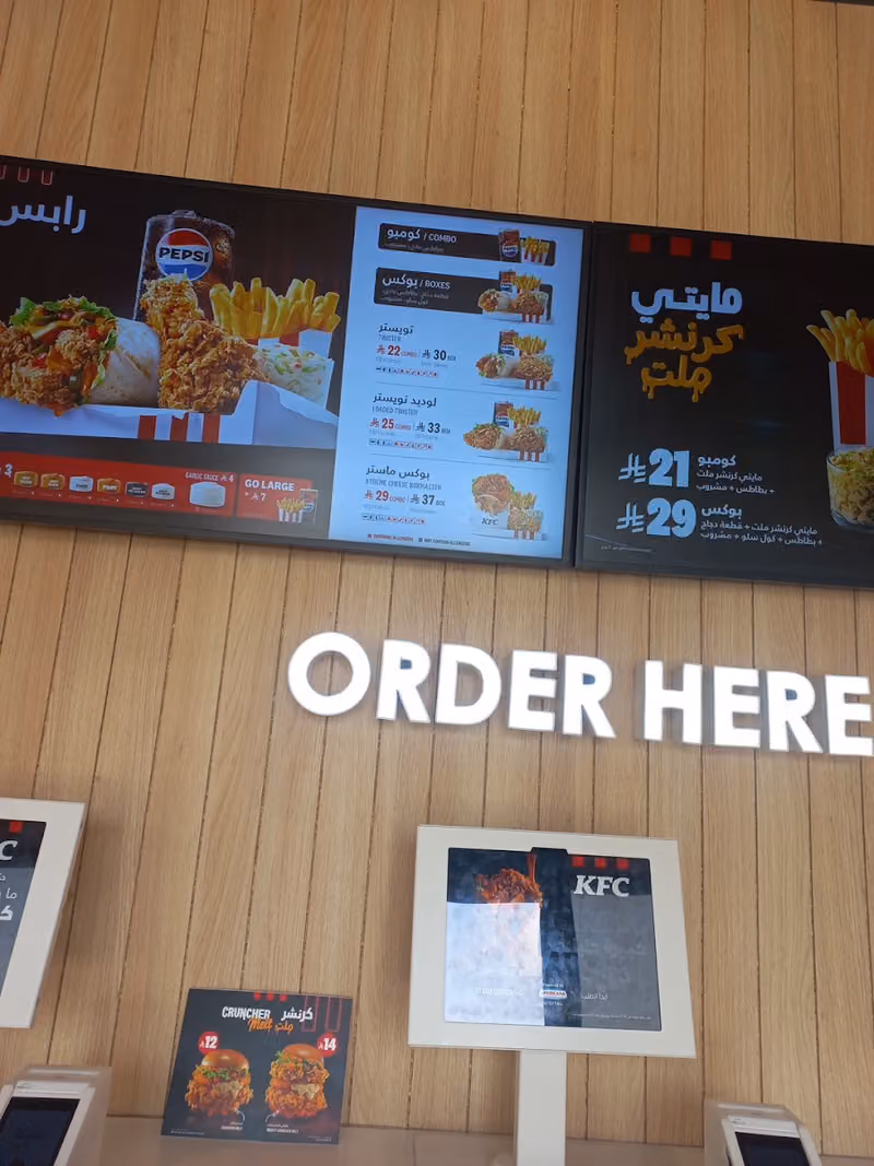 KFC