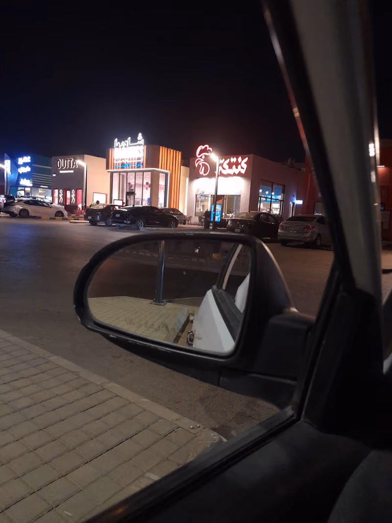 كنتكة